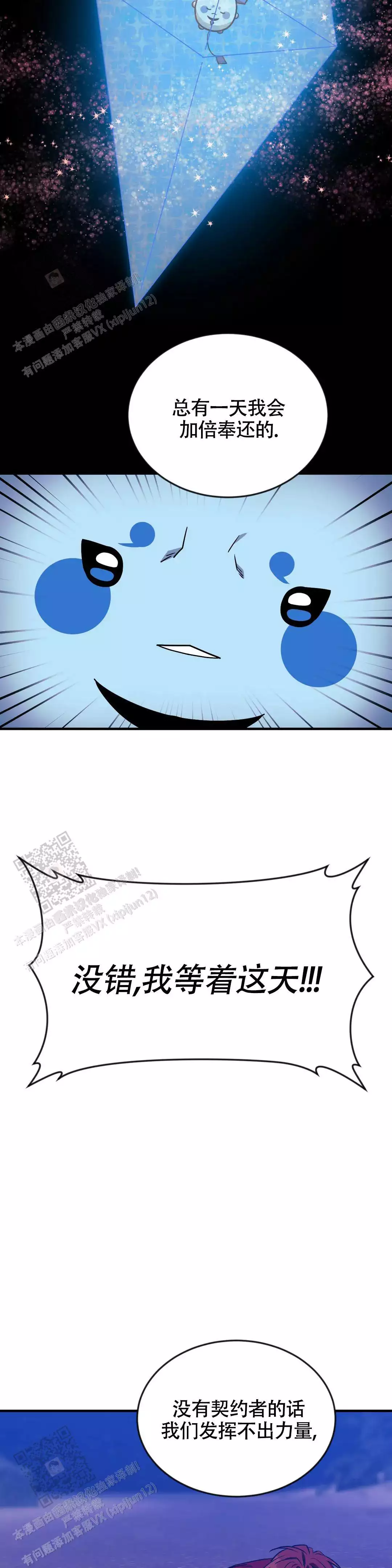 第110话2