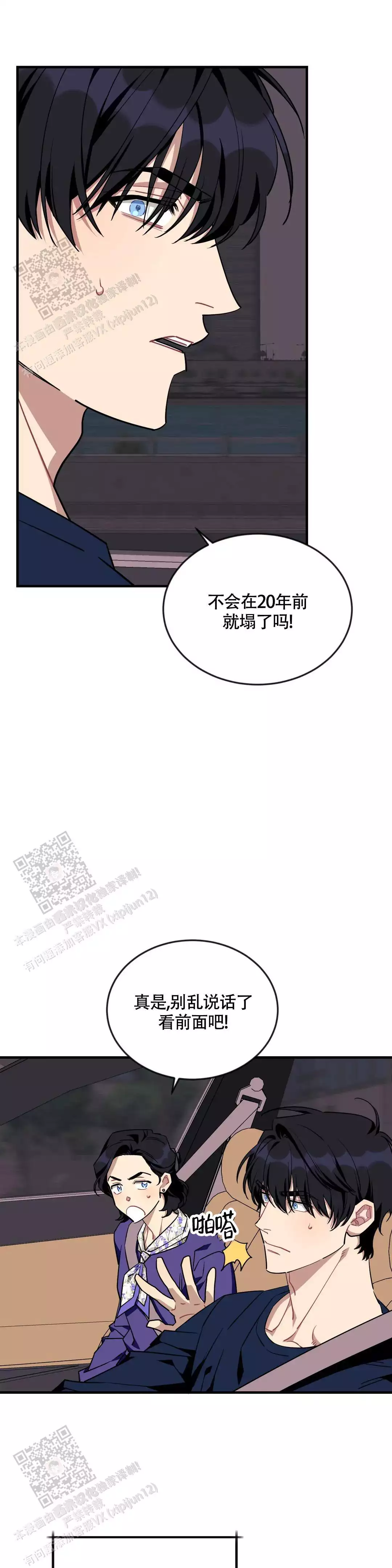 第115话9