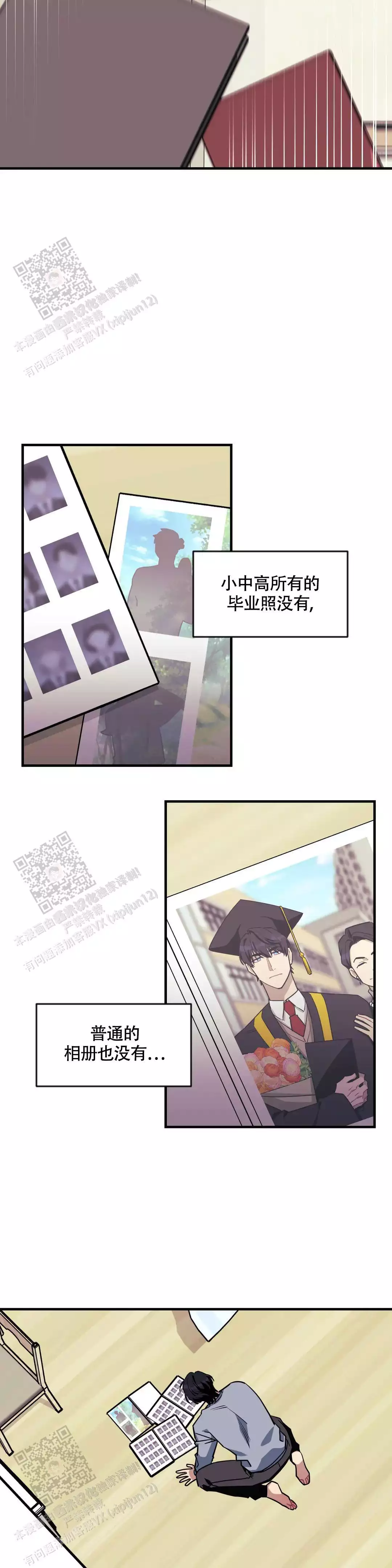 第114话8