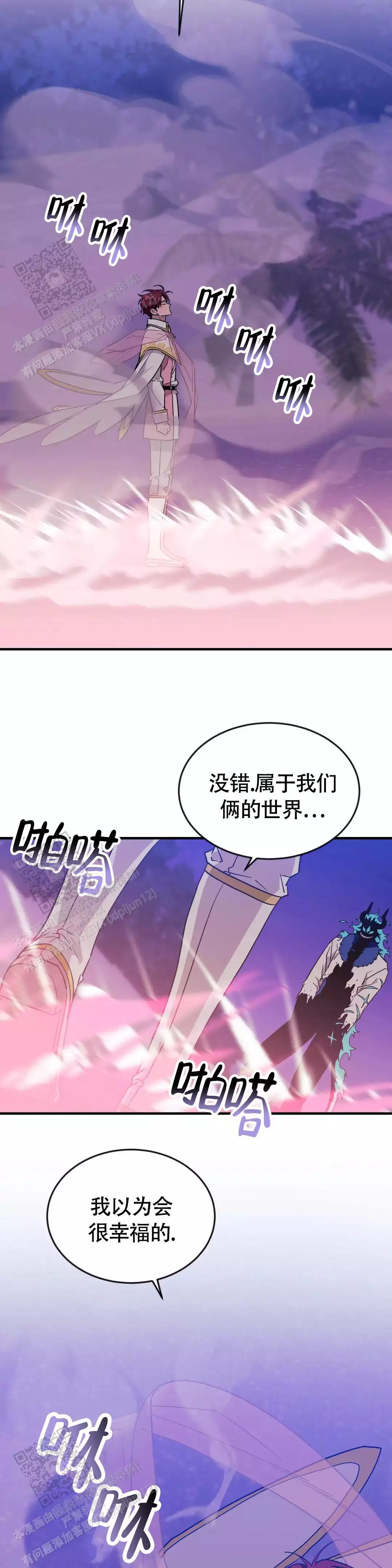 第111话7