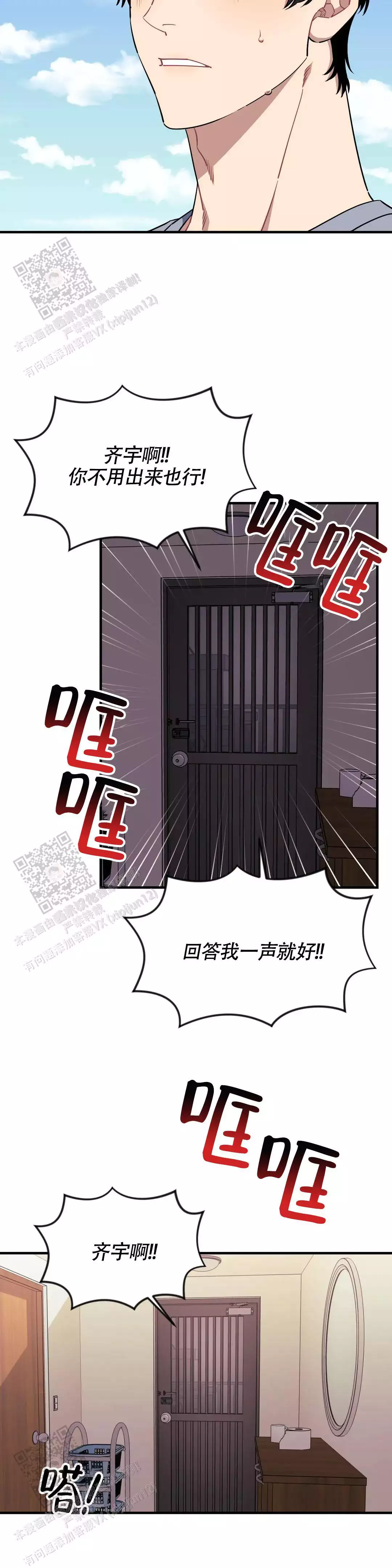 第113话2