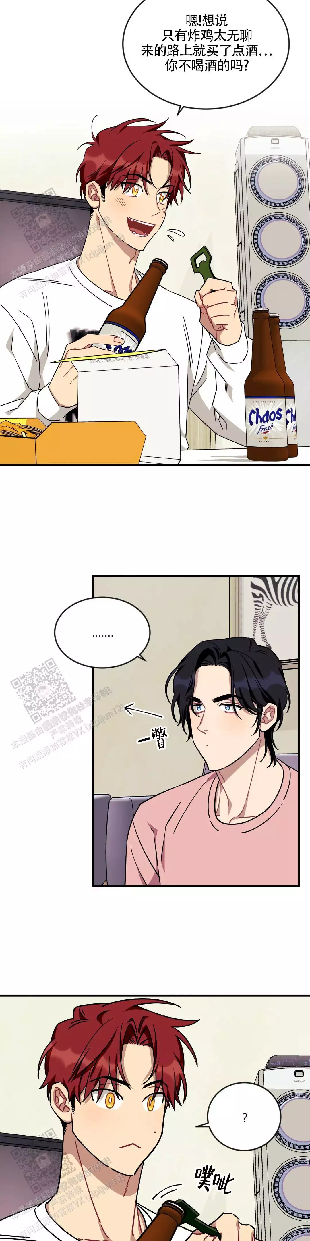 第120话10