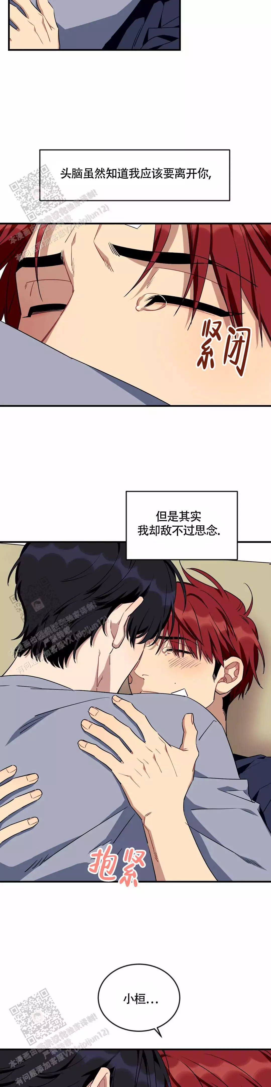 第104话2