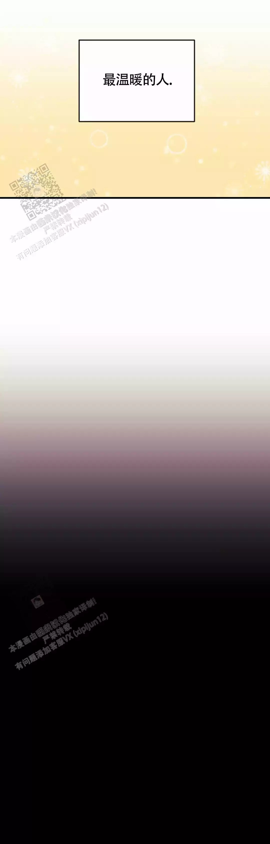 第106话9