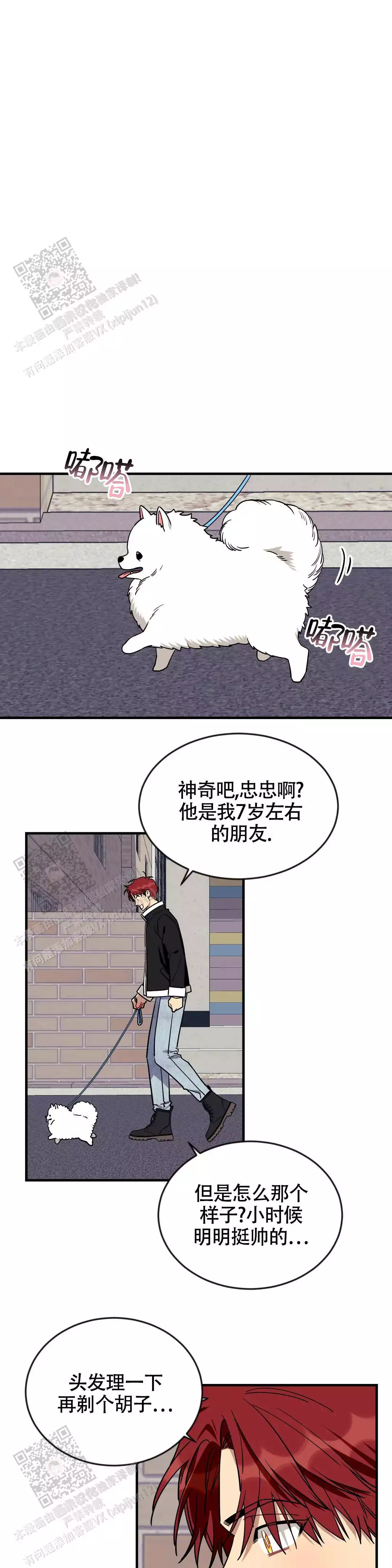 第119话10