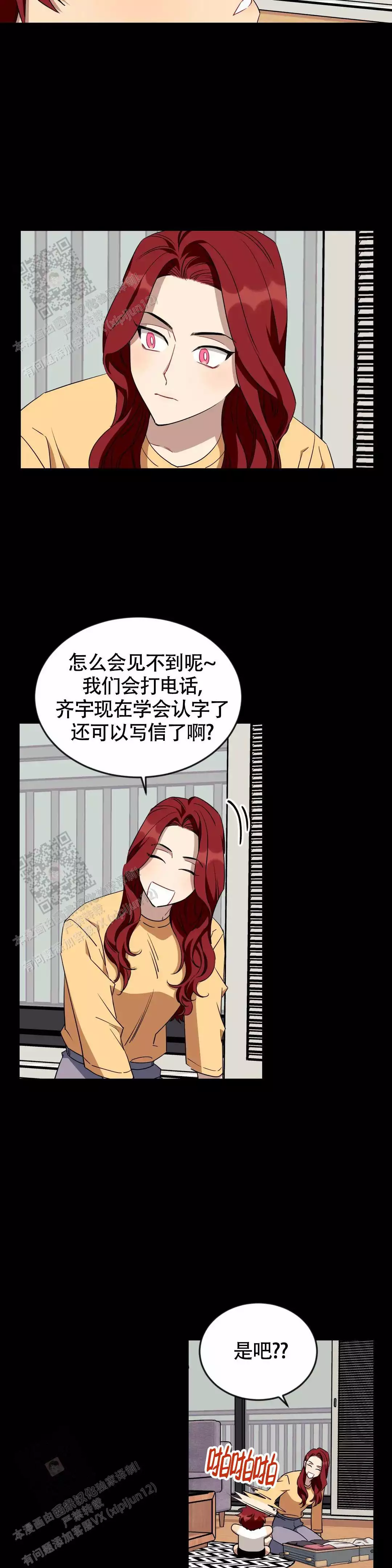 第106话12