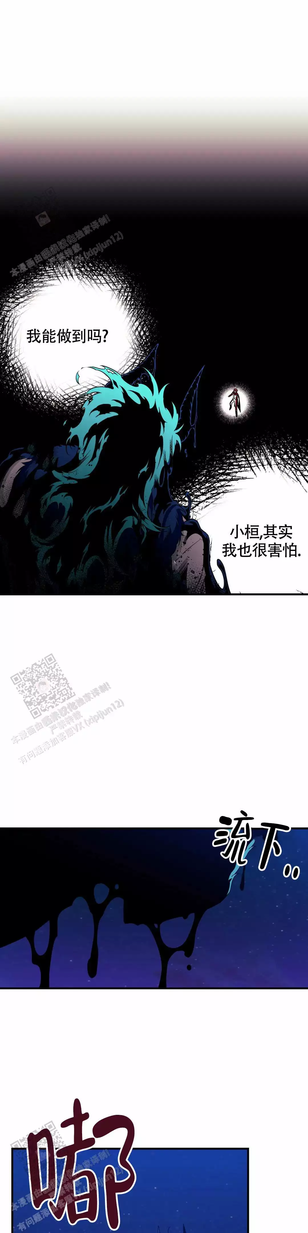第109话0