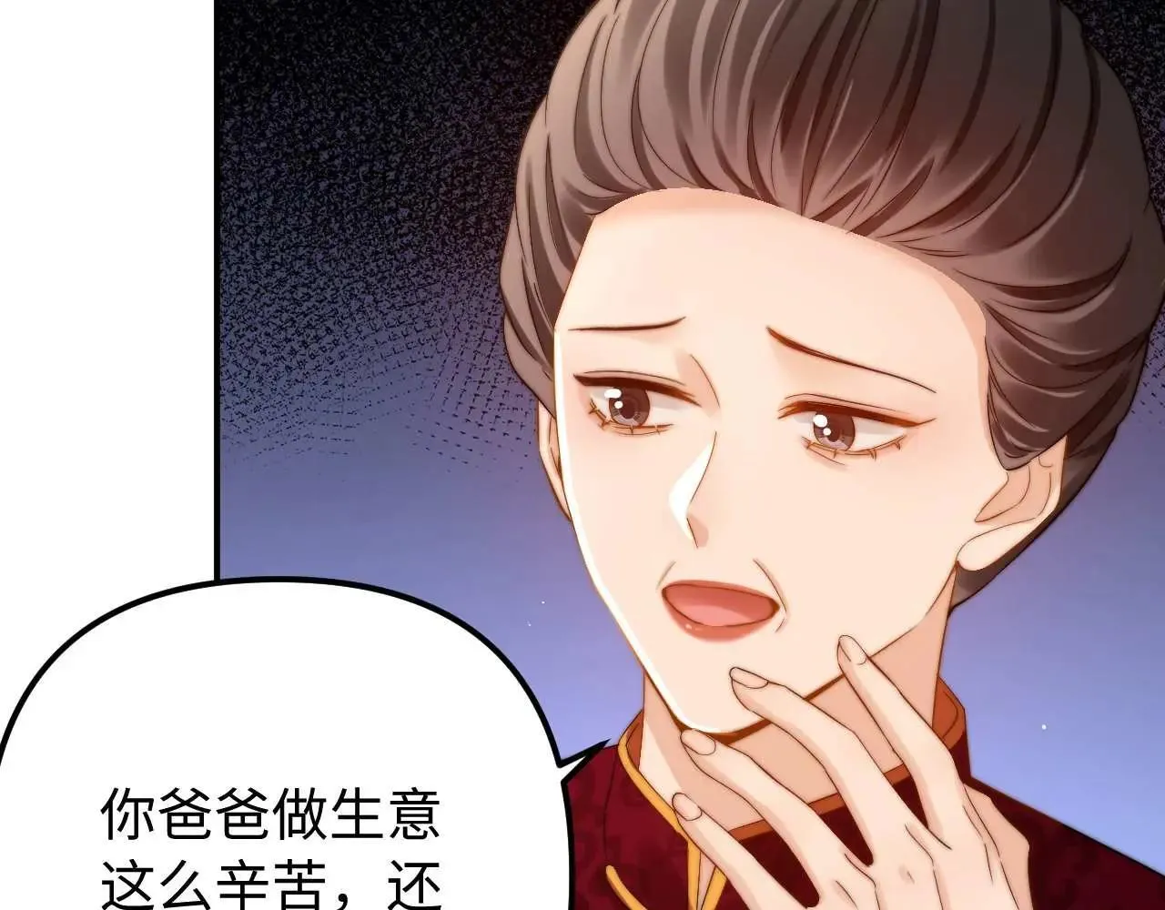 第79话43