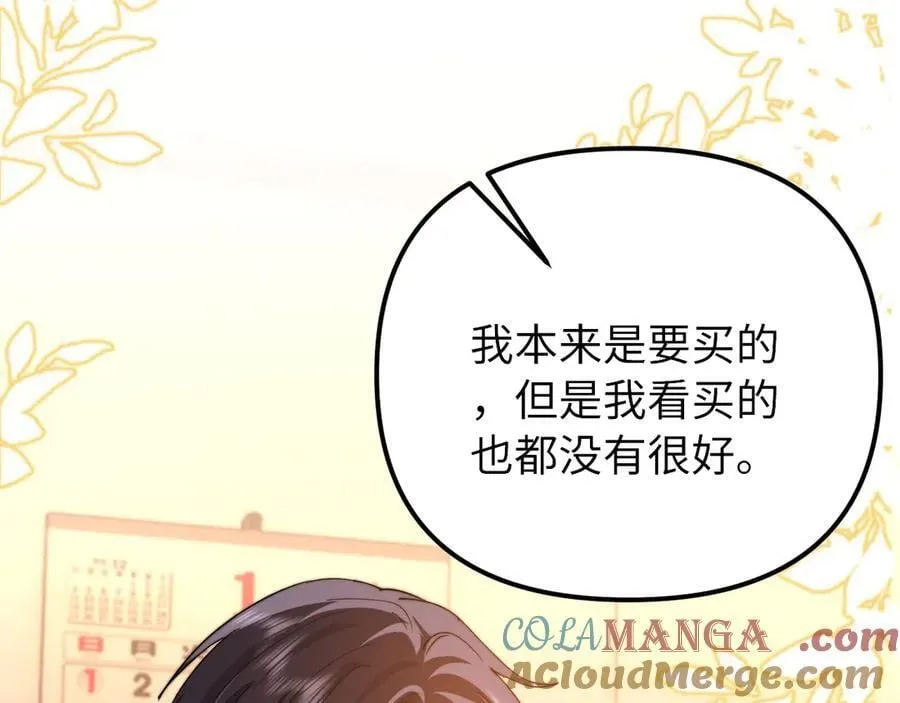 第80话12