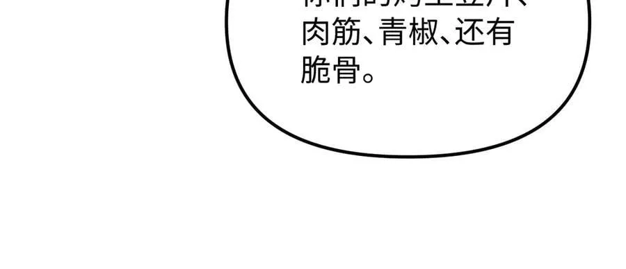 第80话50