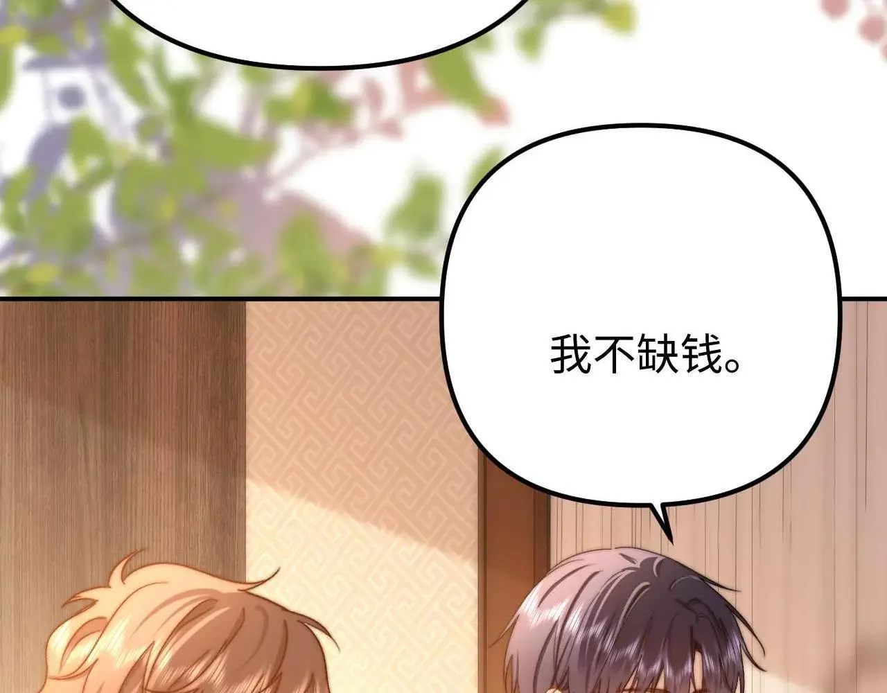第79话11