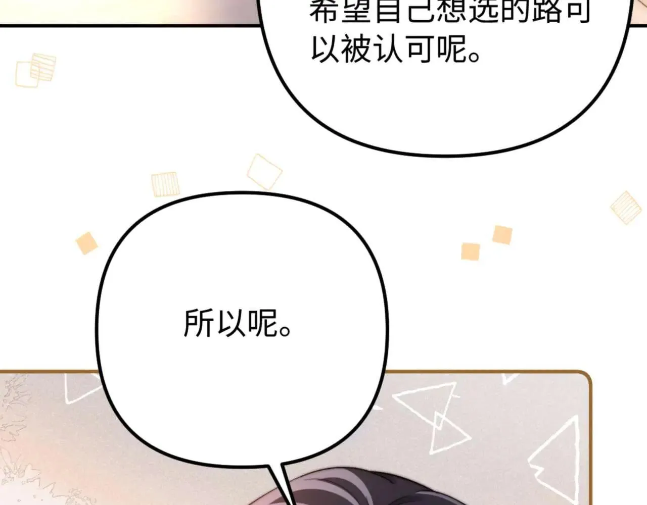 第78话 我支持你63