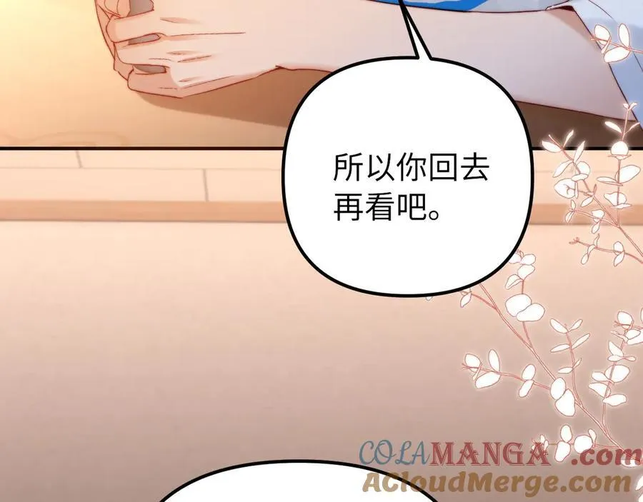 第80话20