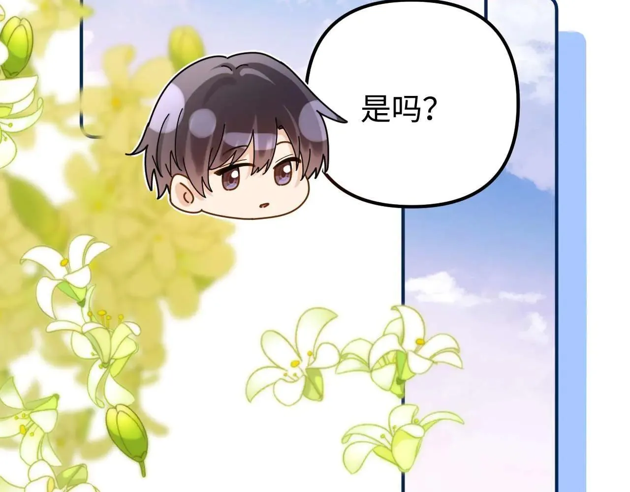 第78话 我支持你33