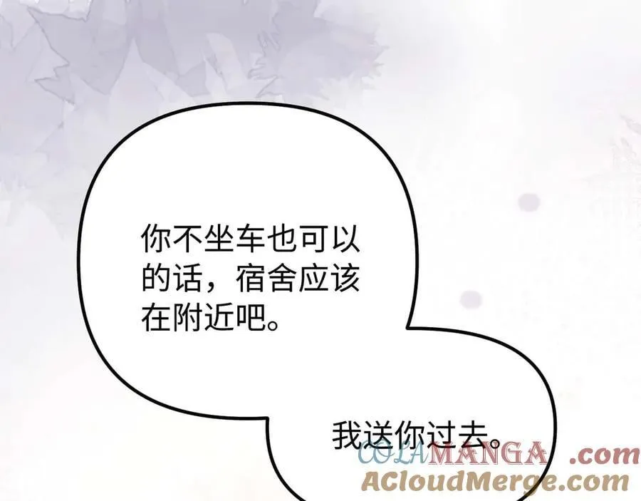 第80话88