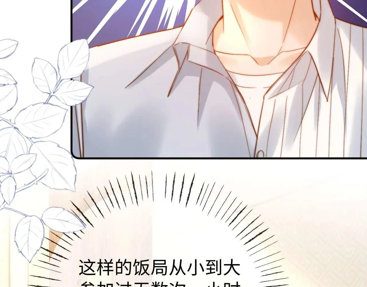 第79话52