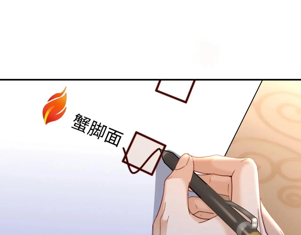 第79话84