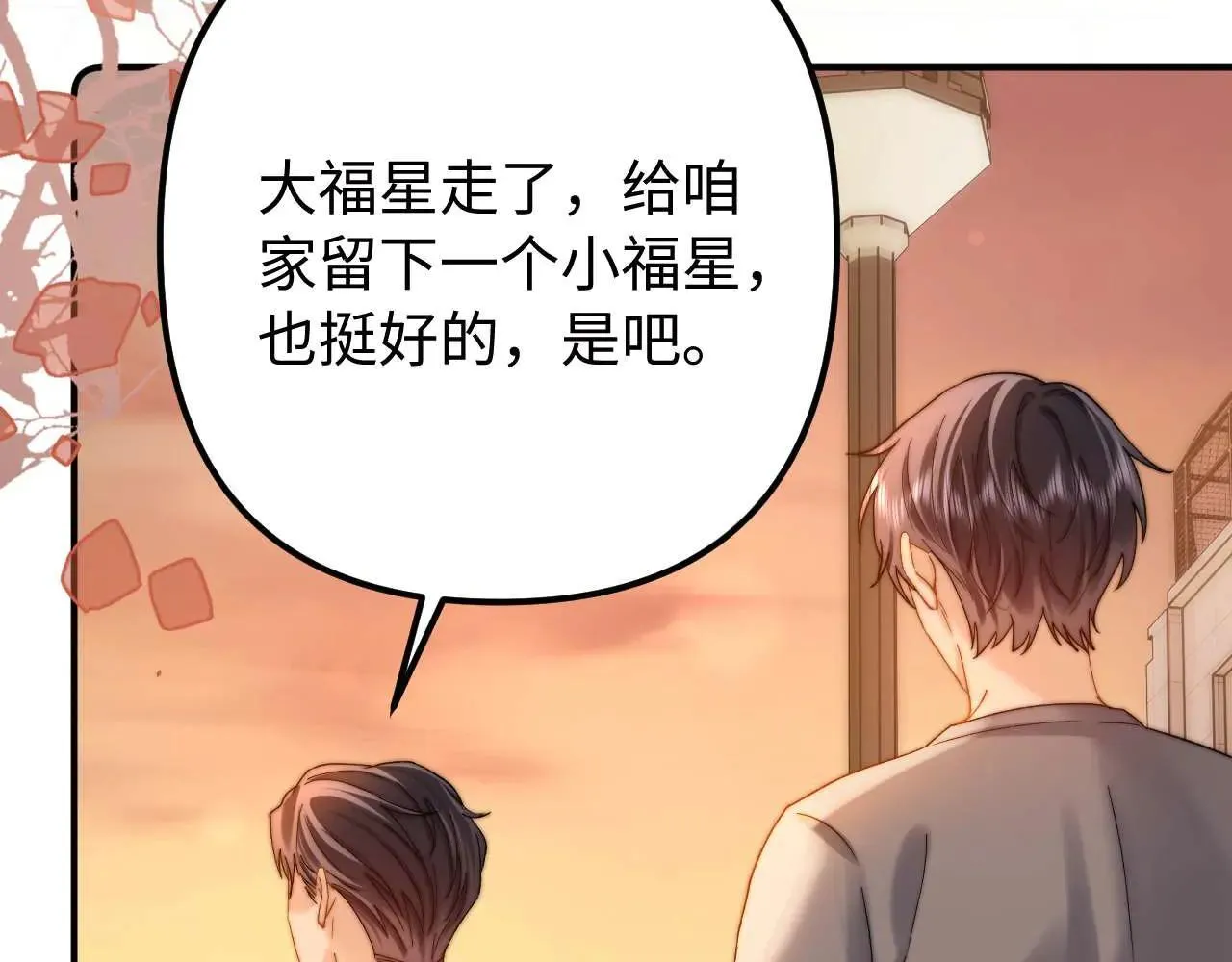 第78话 我支持你40