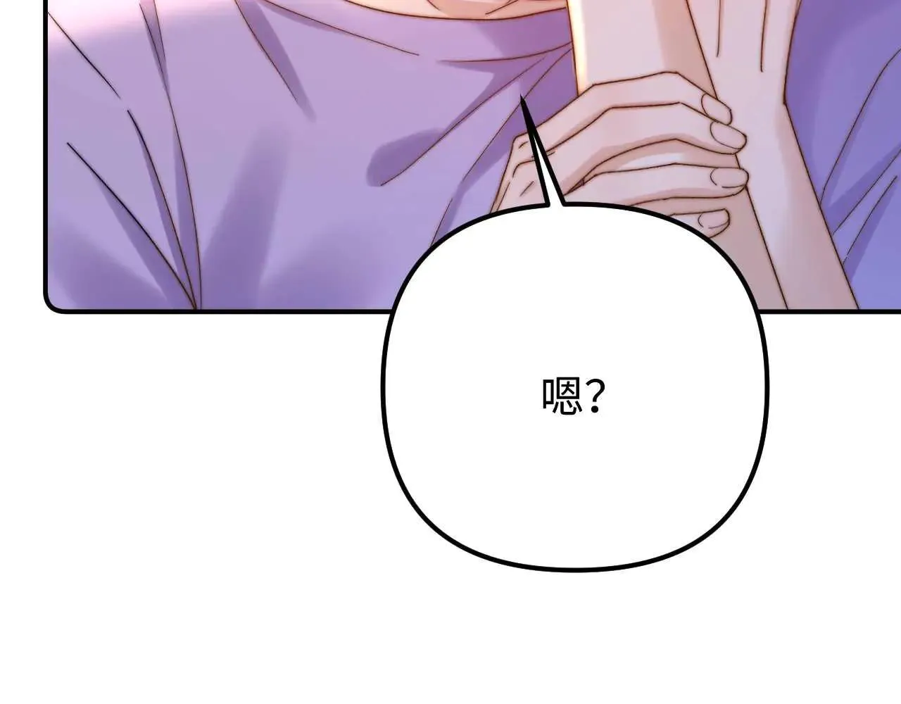 第78话 我支持你89