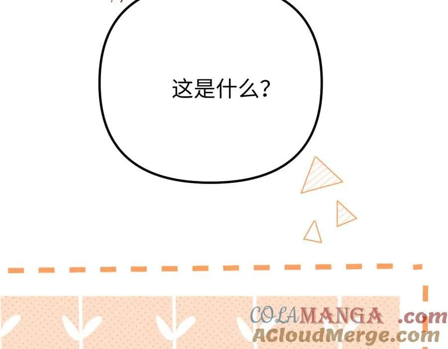 第80话8