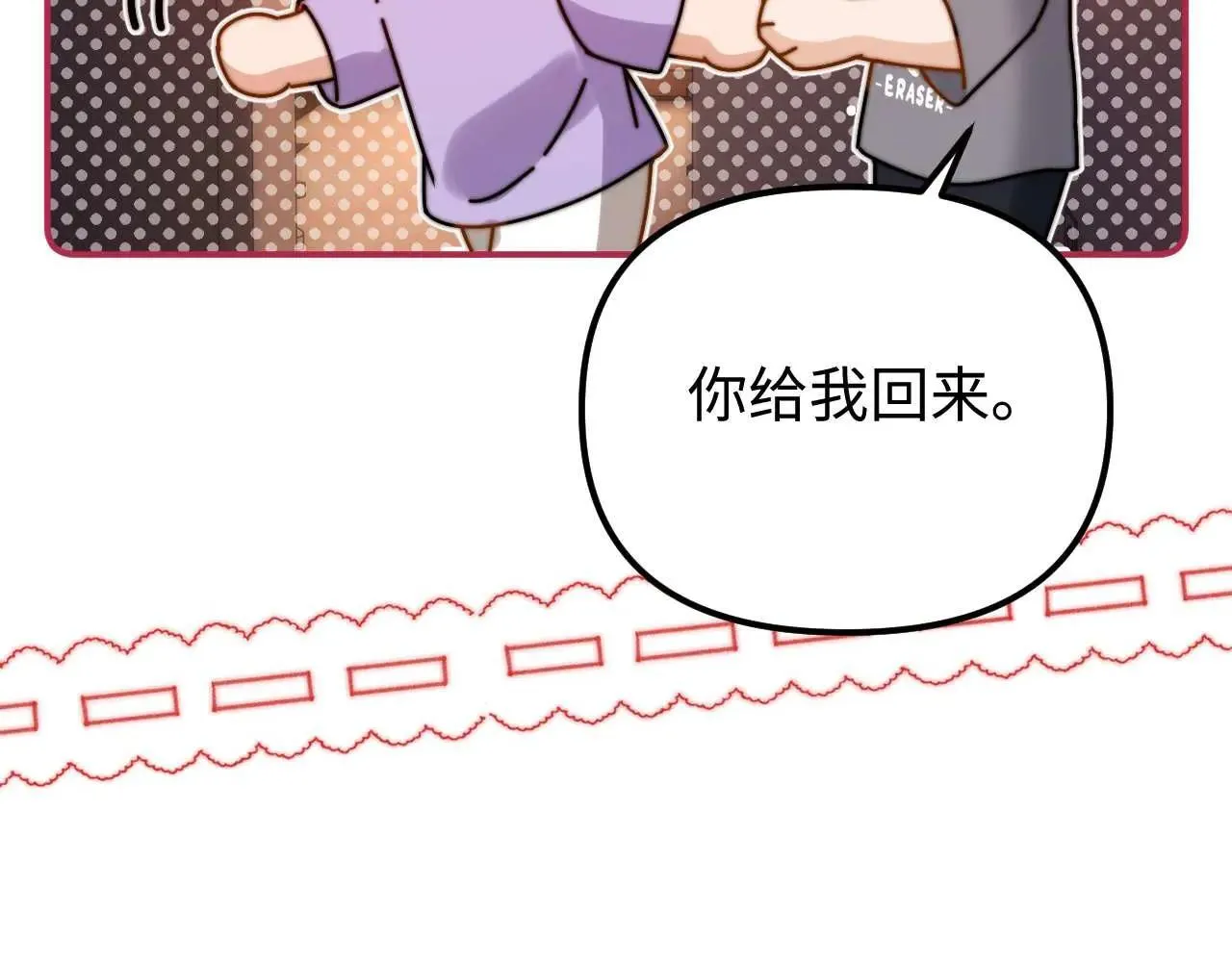 第78话 我支持你54