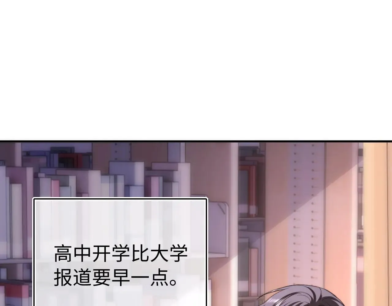第79话64