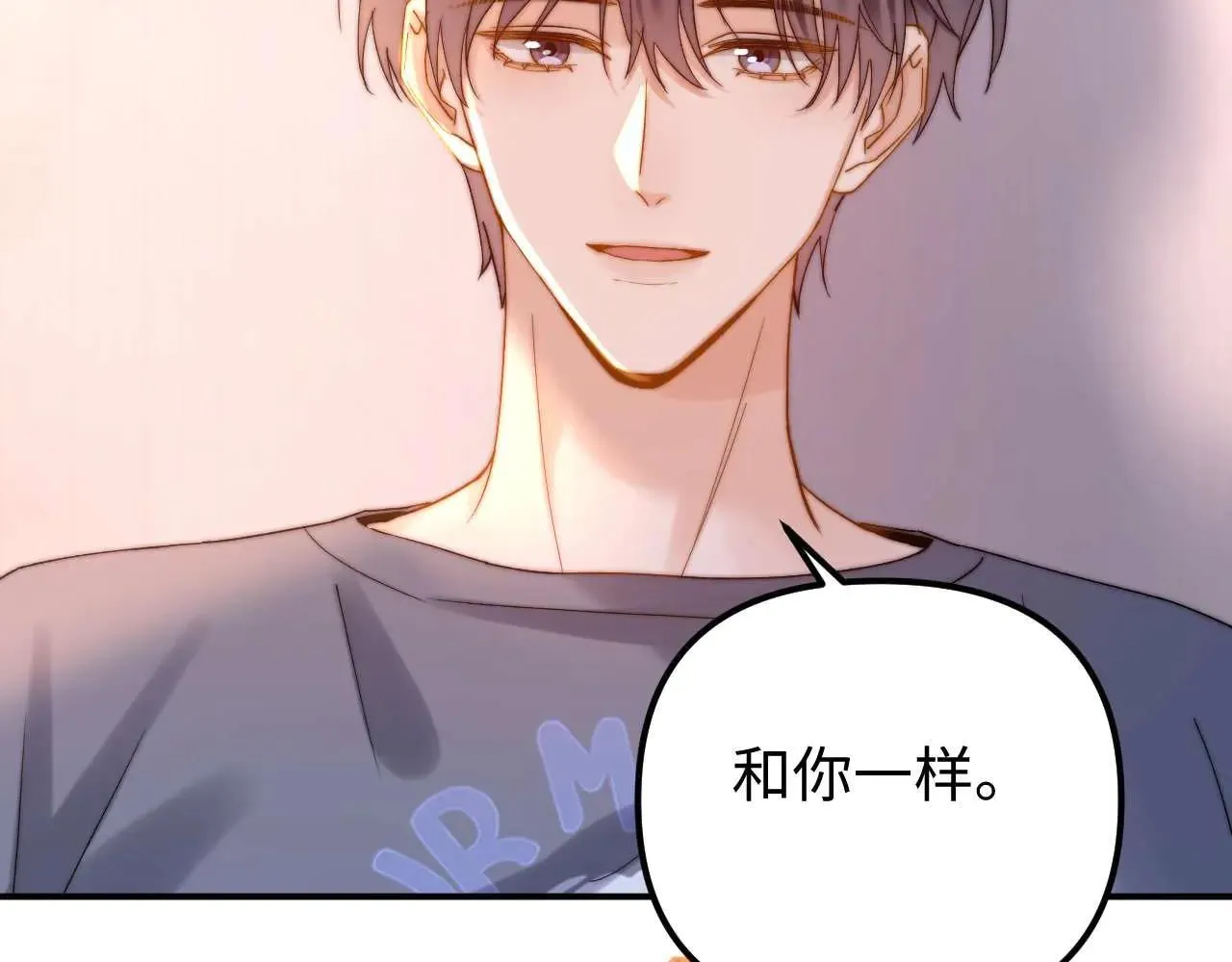 第78话 我支持你91