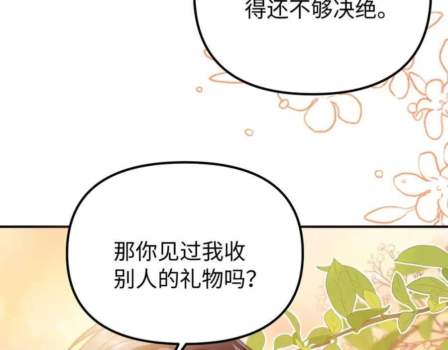 第80话37