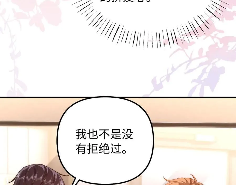 第80话35