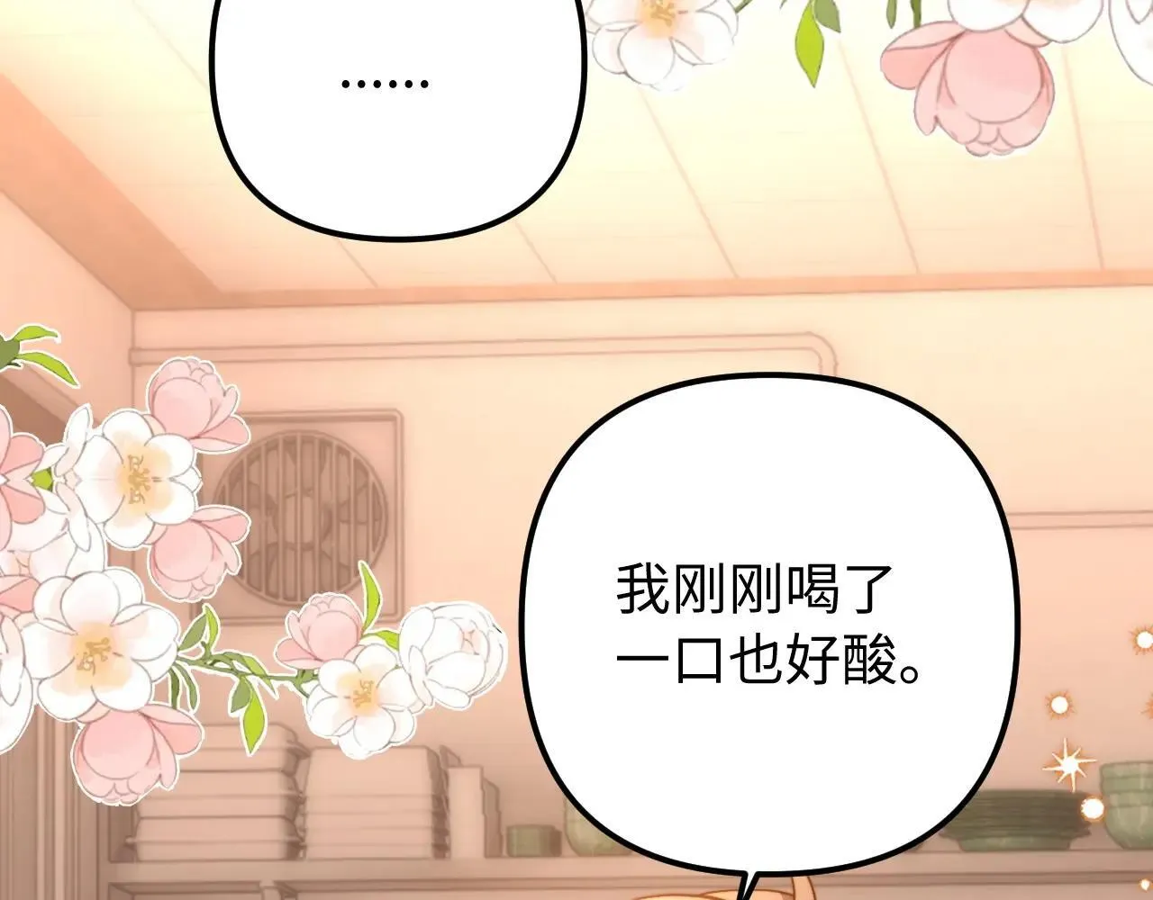 第79话94