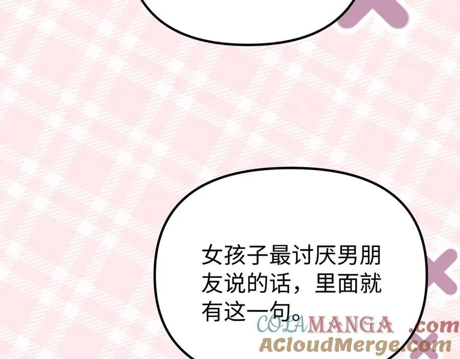 第80话44