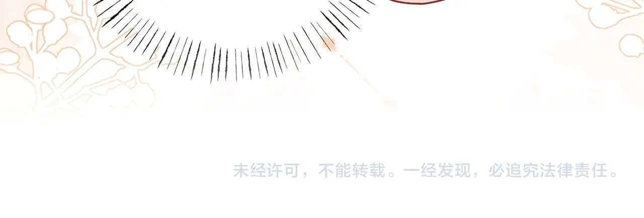 第79话97