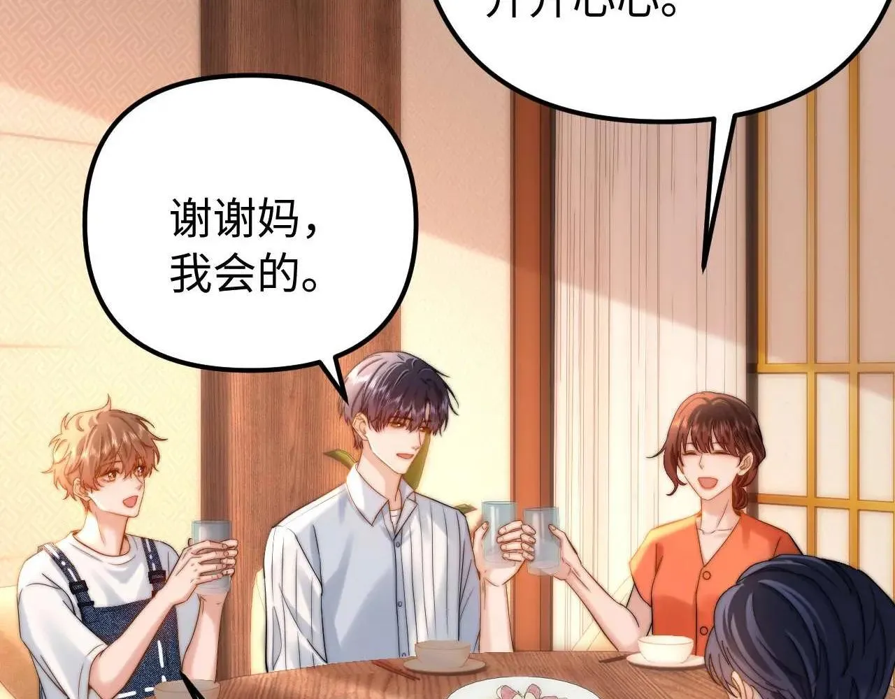 第79话6