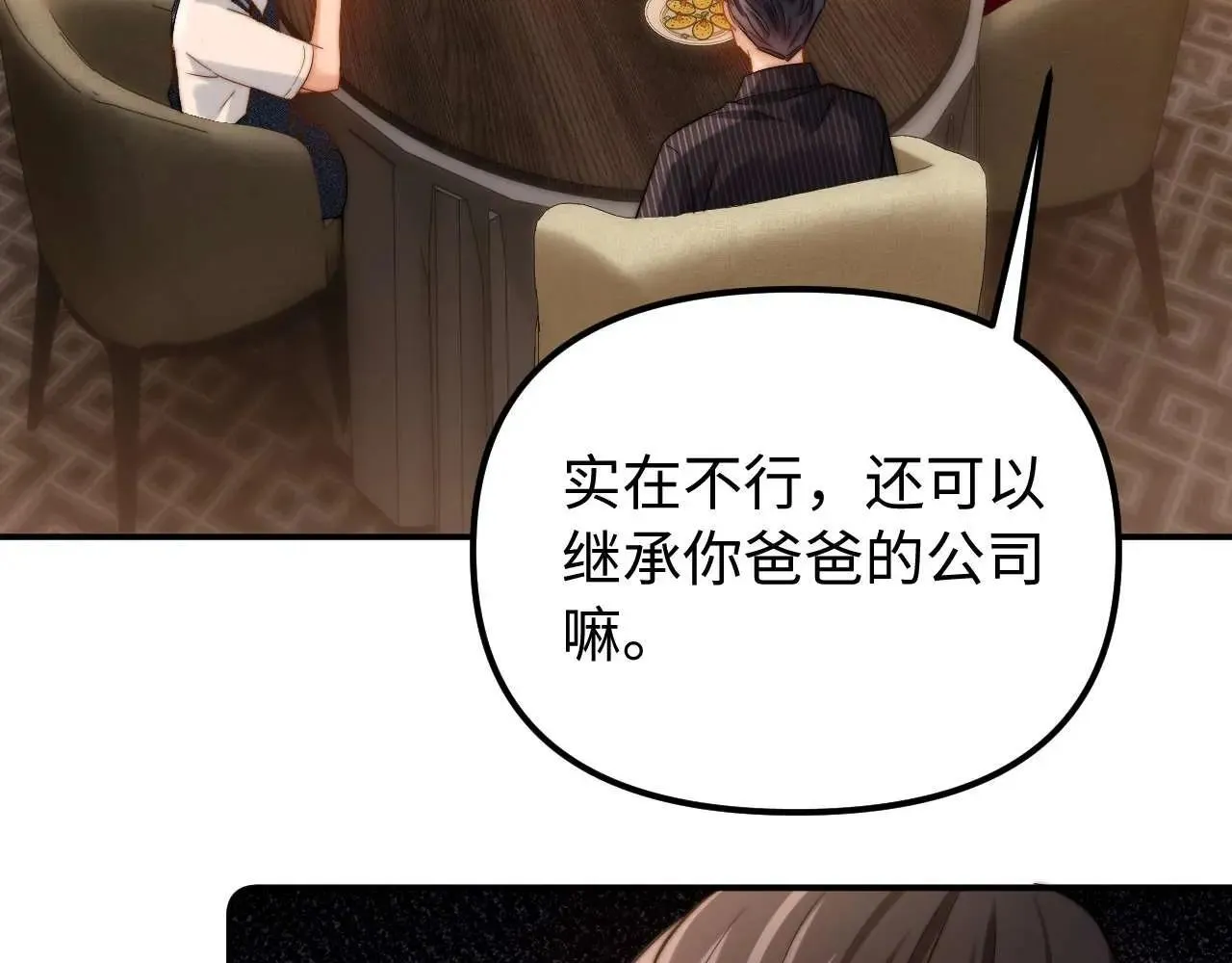 第79话42