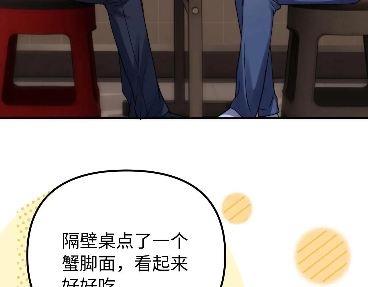 第79话79