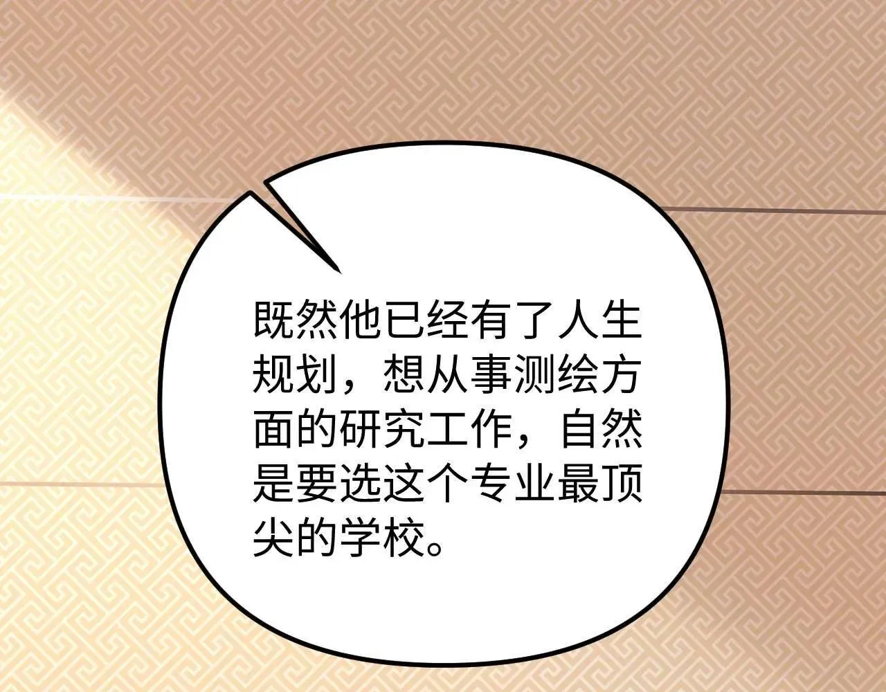 第79话35