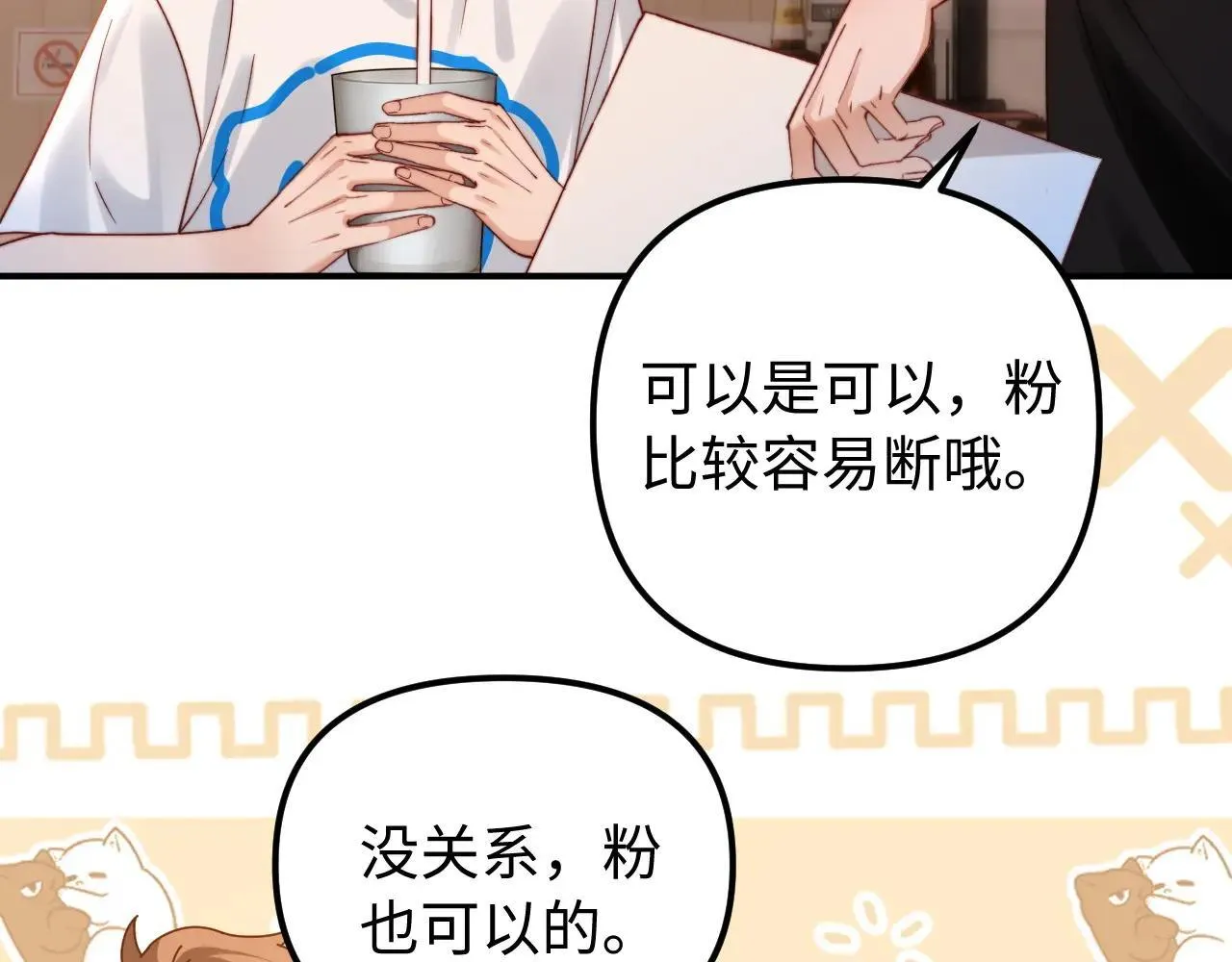 第79话89