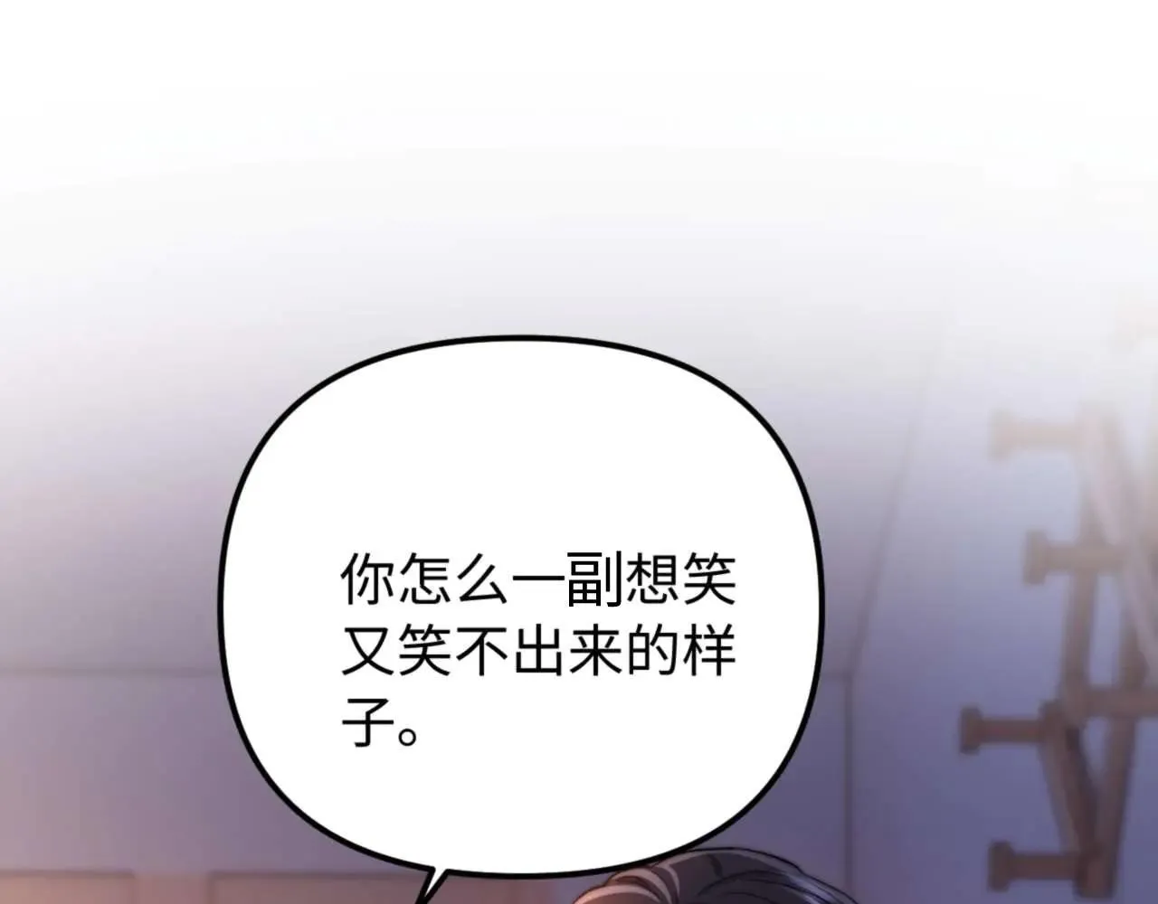 第78话 我支持你55