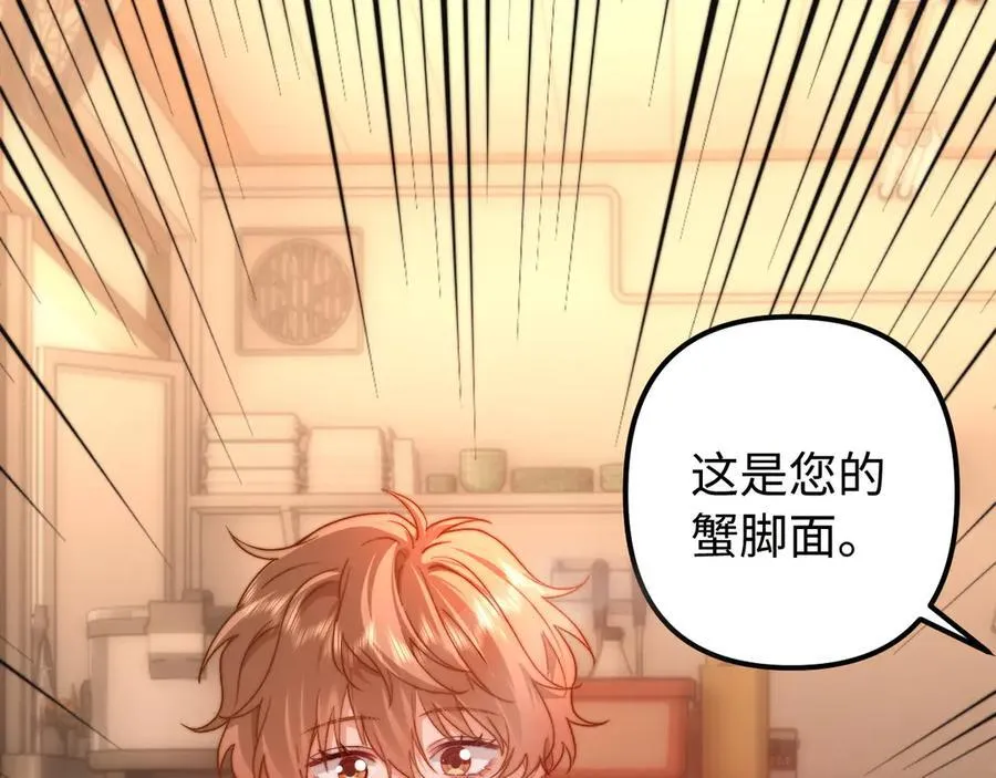 第80话51