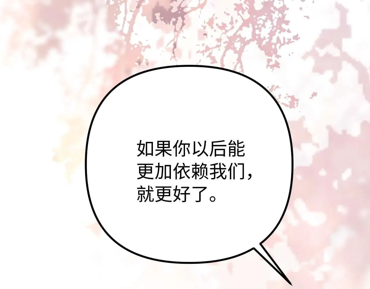 第78话 我支持你28