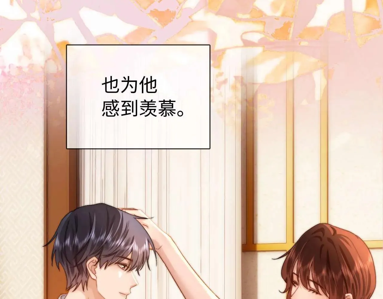 第79话60