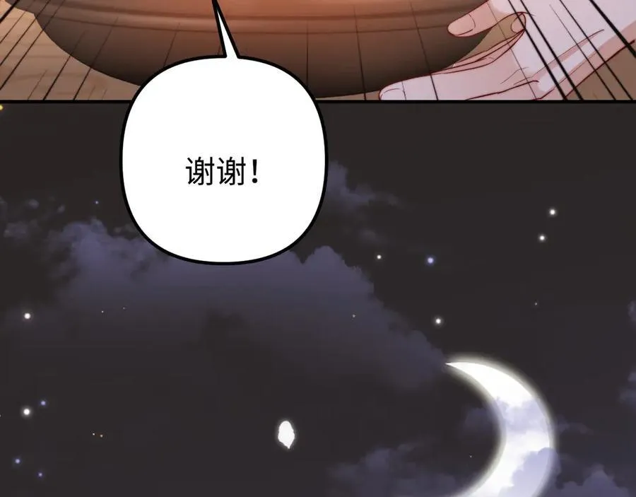 第80话53