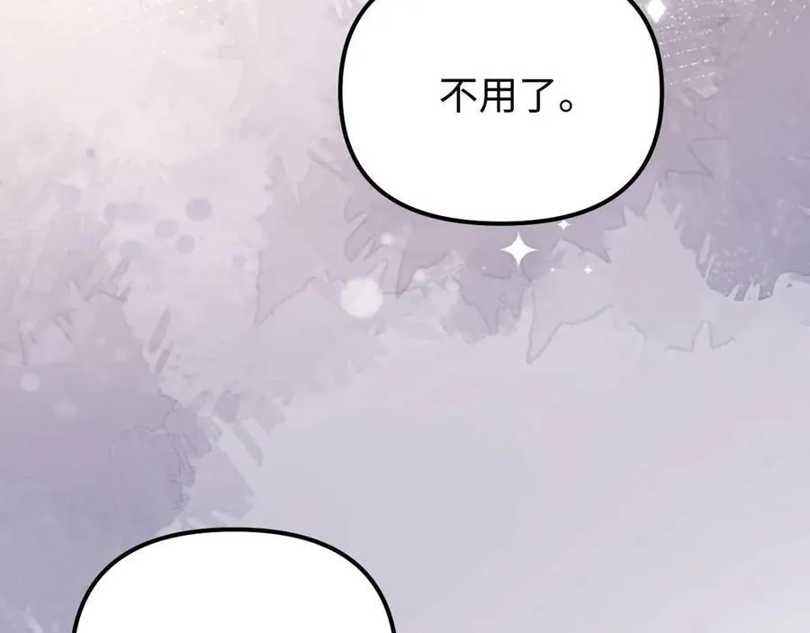 第80话90
