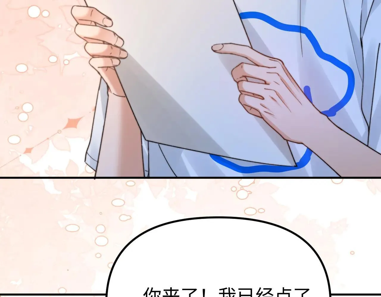 第79话77