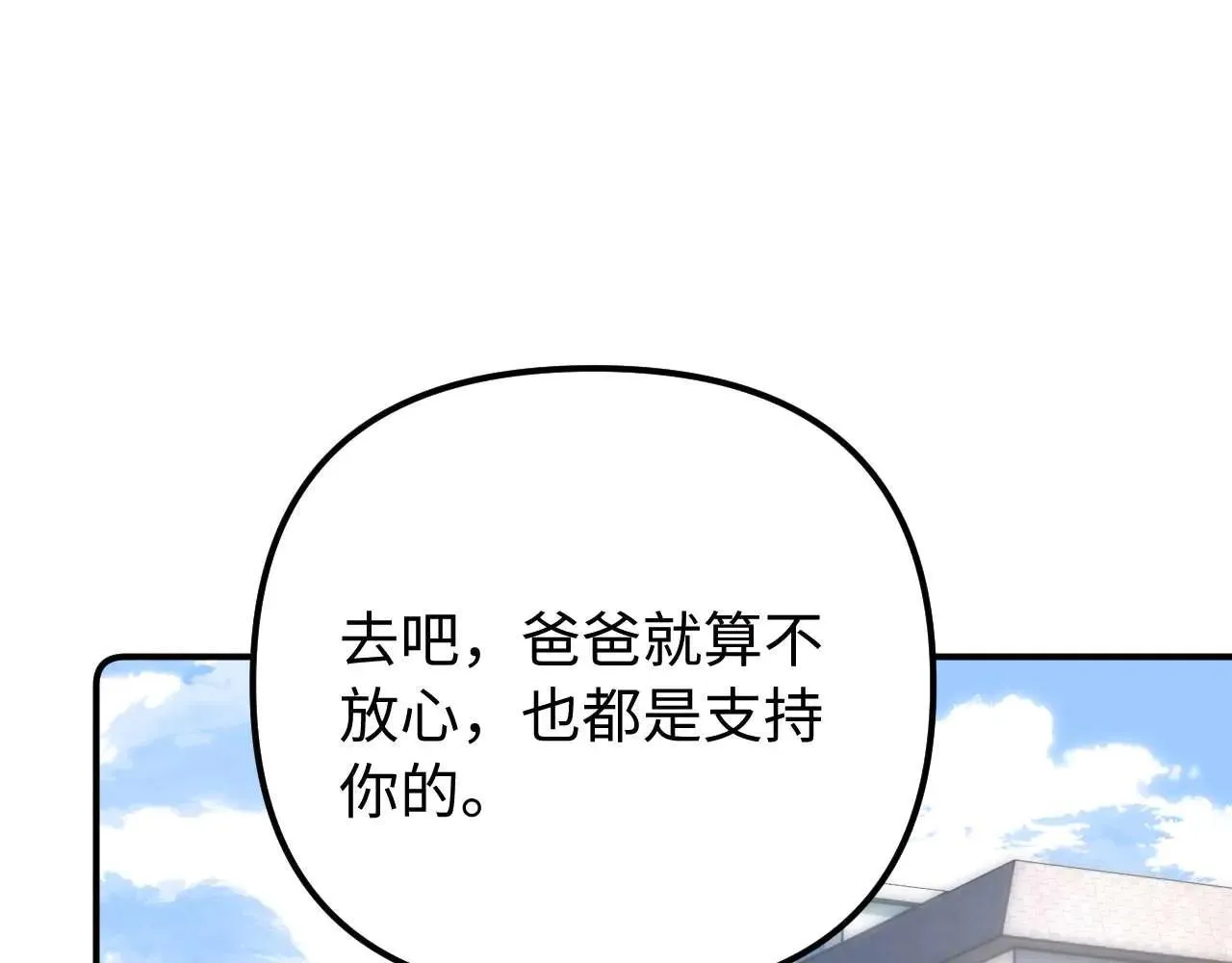 第78话 我支持你16