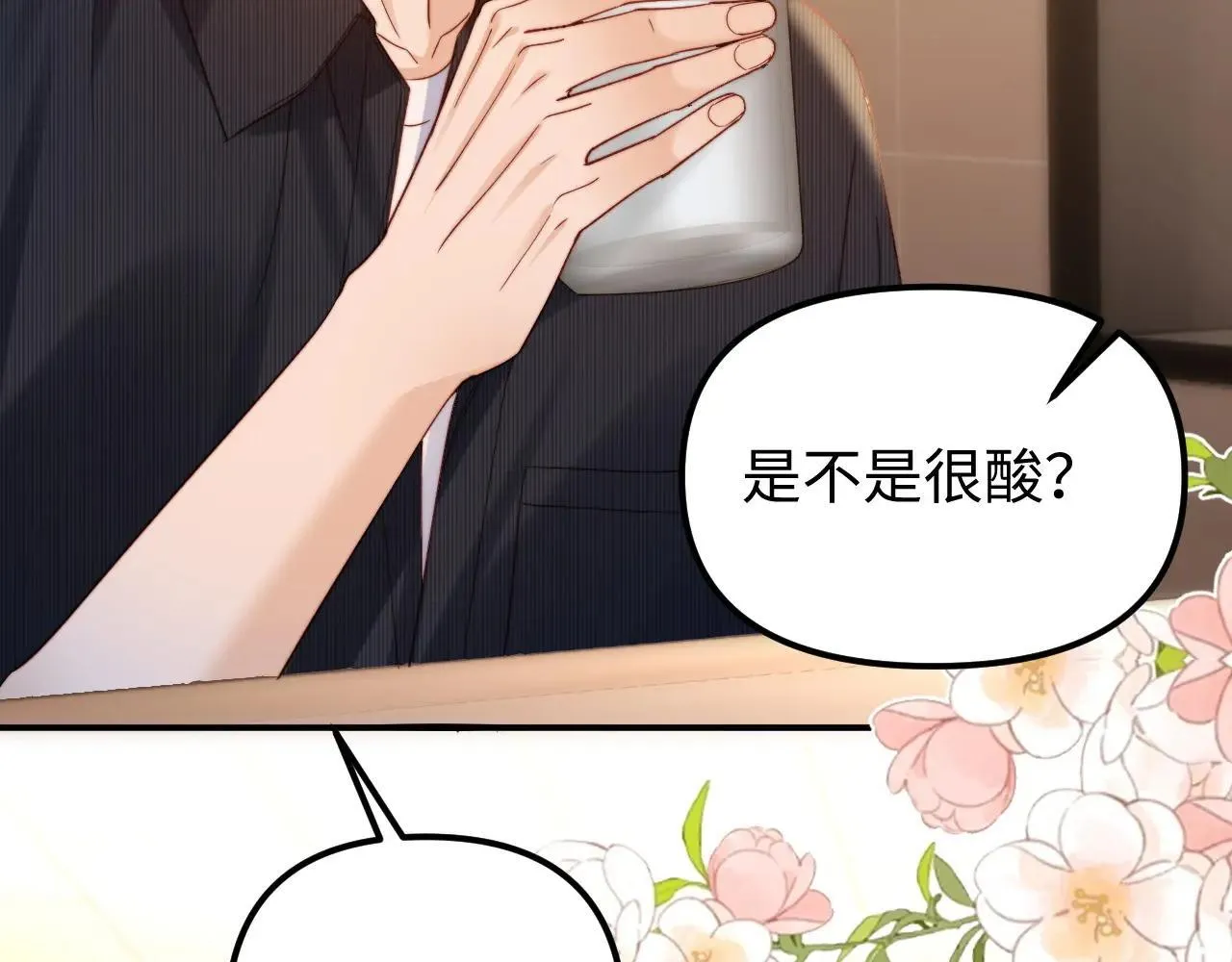 第79话93