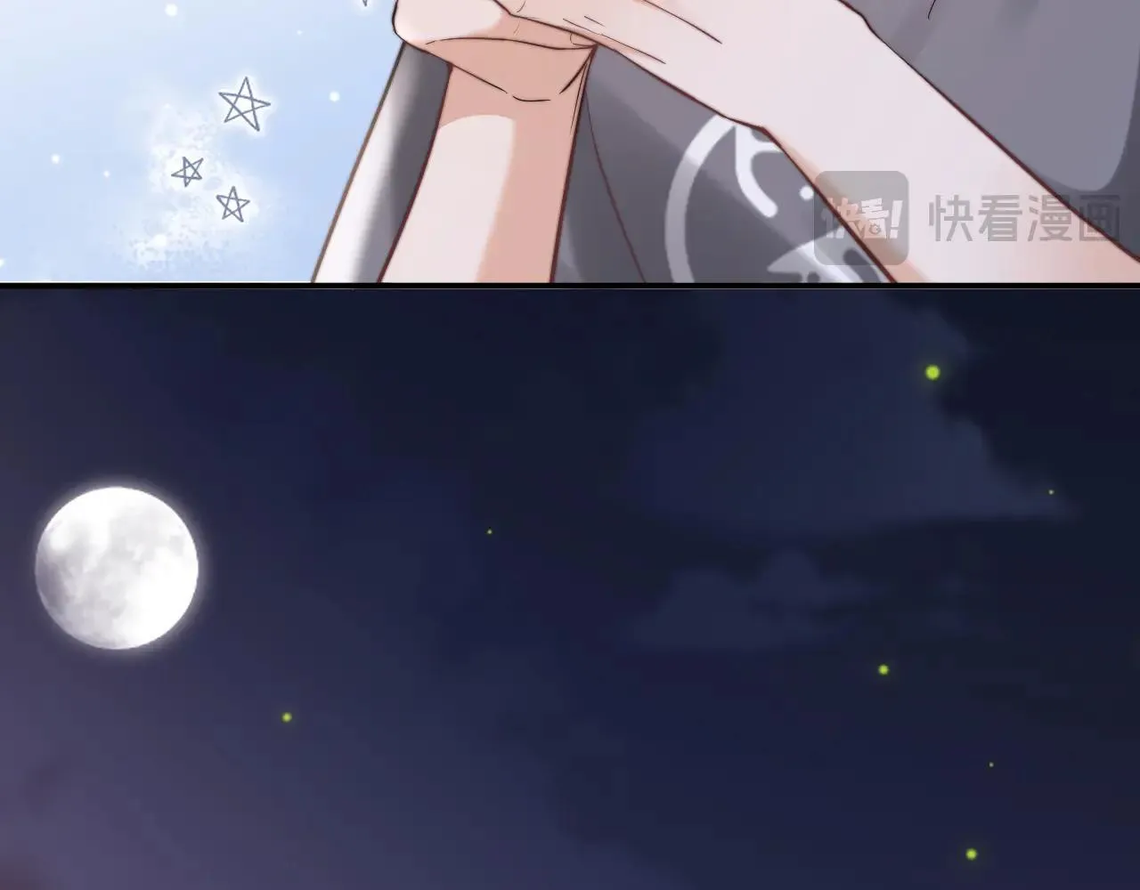 第79话72