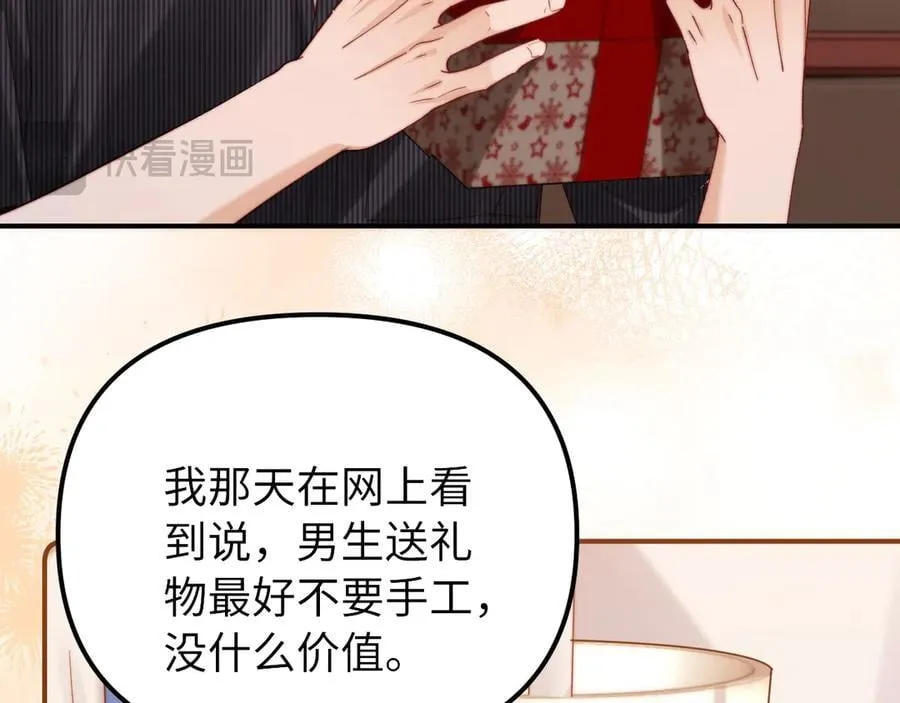 第80话14