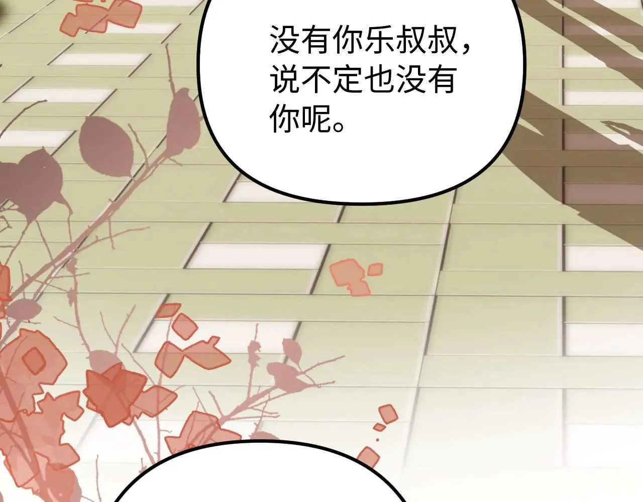 第78话 我支持你39