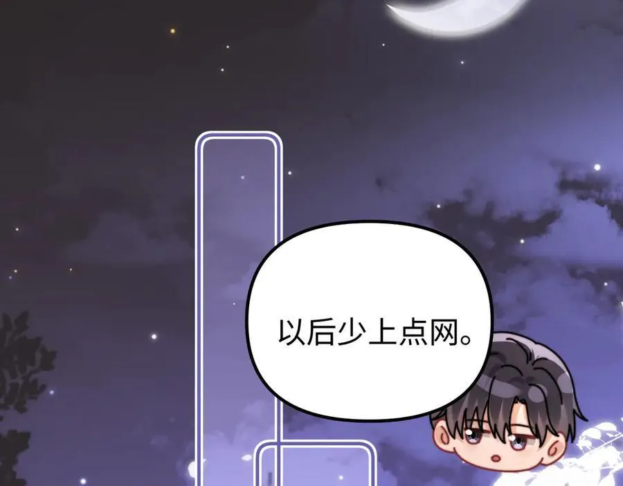 第80话54